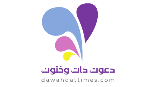 دعوت دات وختون